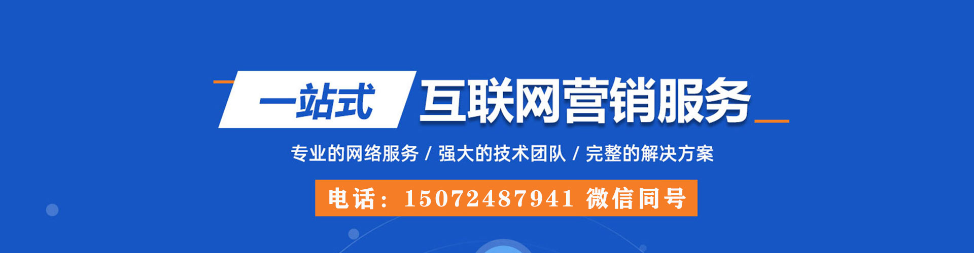 崆峒百度推广